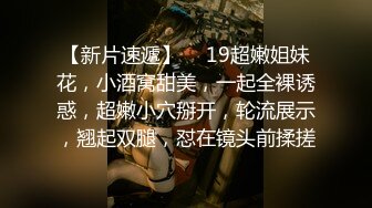 【新片速遞】  合租房冒死爬气窗偷拍小情侣洗鸳鸯浴❤️卧槽洗着洗着干起来了