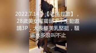  【钻石❤️泄密】小哥会所找小姐明目张胆拍摄无套内射+玩弄学院派美女SM