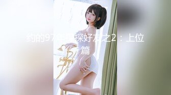 带闺蜜双飞侍奉 4p【阿里嘎多】榜一大哥约炮无套内射【41v】 (11)