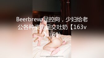 【新片速遞】  ✿巨乳波霸✿ 极品JVID酥乳胸器尤物▌白婷婷▌玩乳女孩瑟瑟空气口交 夹击❤揉搓❤摇晃❤抖动❤看个够122P1V