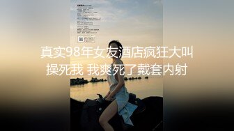 研究生女友被后入