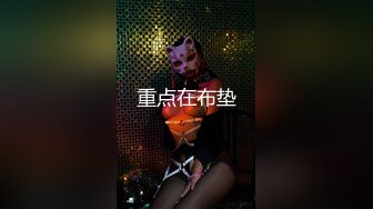 麻花酱 - OL办公室女上司