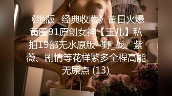 老婆第一次体验3P的!