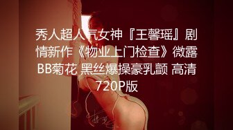 ☀️☀️《百度云泄密》☀️☀️周末和美女同事背着她老公偷情遭曝光 (1)