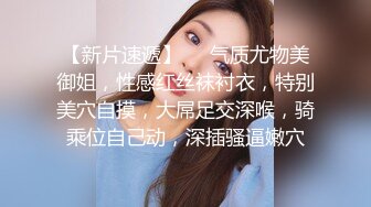 居家自拍-9年漂亮小美女下班后出租屋激烈啪啪,性感小翘臀趴屁股上快速抽插,最后全部射她嘴里了!