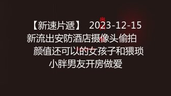 高颜值美少妇约炮两个男的3P大战 穿上黑丝红色高跟鞋轮流口交上位骑乘抽插 很是诱惑喜欢不要错过