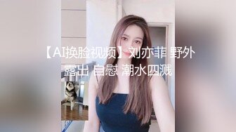 老婆喝醉了放到旁边，当着老婆的面强操醉酒小姨子，暴力内射授精