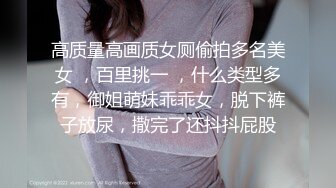 ❤️私密电报群土豪重金定制福利分享，巨乳网红脸美人儿【小甜豆】露脸私拍，户外露出紫薇与有声娃娃互搞第一人，太会玩了