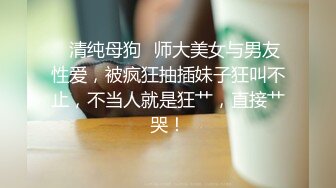 大骚包 超短紧身包臀裙还不穿内裤