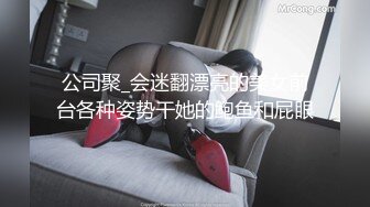 STP31690 蜜桃影像传媒 PMTC030 极品女上门服务 温芮欣 VIP0600