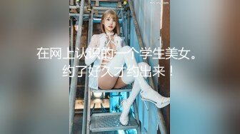 到现在为止没脱原写真模特儿的AV演出~