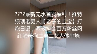 《云盘秘泄密》汤博乐气质绝佳眼镜妹多伦多美女留学生rv6188的放荡日常露出啪啪自拍视图流出极度反差婊525P 7V (2)