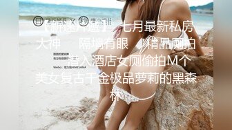 【国产乱伦】女婿婚房诱操丈母娘，女儿做梦都想不到能被自己亲妈带绿帽，附聊天记录