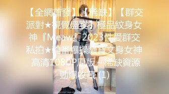 【新片速遞】  ✨【长期订阅更新】人气反差ASMR女网黄「deerlong」OF性爱私拍 被纹身男友按在床上后入爆操爽到抓床单