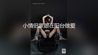 极品小萝莉太骚了，【新人试镜】美乳又大又白超诱人，无毛嫩穴被假鸡巴插的白浆都出来了，撸管必备极其挑逗