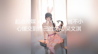 FLIXKO-MFK0062 麻豆传媒 热裤辣妹叫外送员帮忙按摩