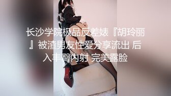 黑丝高跟大长腿伪娘 吸着R被健壮眼镜小哥哥被插骚穴边撸大牛子 很是享受