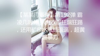 公司聚会送喝醉的美女同事回家实在忍不住偷偷上了她