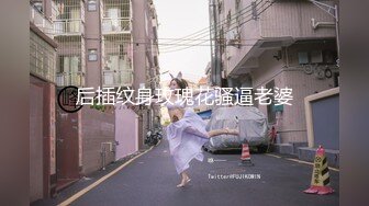 【MP4/HD】女大生想挑战3P结果我不小心找太多人 连饭店房务人员都加入