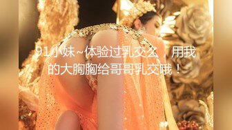 【新片速遞】  ✿网红女神✿ 最新超人气爆乳貌美少女▌小桃酱▌捆绑调教发情小桃 蒙眼极致感受挑逗快感 爆肏嫩穴内射浓精