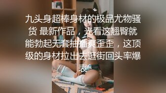 初裏美少女中出性処理道具調教