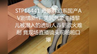 STP29171 新人学妹【快乐XX】约啪炮友~厕所~阳台~厕所~马桶~各种姿势爆操无套内射！ VIP0600