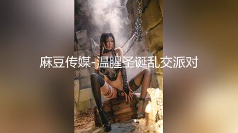 【姐弟乱伦】『姐姐的小飞棍』新作尤物姐姐化身绝美护士 没羞没臊的一天 狂干后口爆