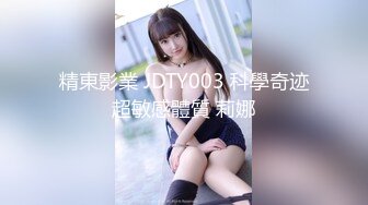 【XK8071】少妇白洁5