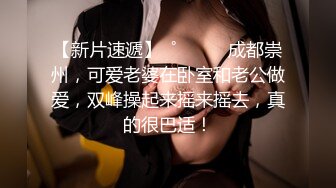 人间水蜜桃高颜值妖艳妹子自慰诱惑，掰穴特写假屌摩擦性感屁股上位骑坐