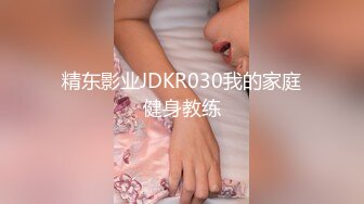 STP22696 小美女爱诱惑超清纯嫩妹居家全裸秀  翘起圆润屁股扭动  揉捏奶子伸舌头娇喘呻吟 摆弄姿势,揉穴非常诱人