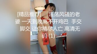 【新片速遞】  媚黑 漂亮妹子被强壮黑祖宗骚穴抠的啪啪响 无套输出 白浆四溢 拔枪射了一屁屁 