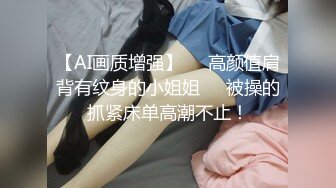 【极品反差婊】极品颜值骚货约炮友在酒店内大战，被炮友一顿后入狂艹，哇哇大叫，淫荡至极！原版+4K修复