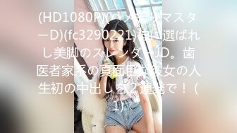 【新速片遞】  漂亮黑丝伪娘 啊啊 我射了 被眼镜小哥哥操射了 还要让我自产自销吃掉 射了好多 