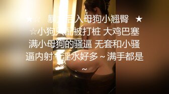 帶新交的美乳女友上摩鐵.挑逗她兩次才終於無套幹了她