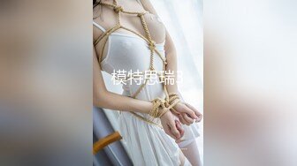 星空无限传媒 XKG046 服务员偷偷下药让屌丝富少迷奸巨乳空姐