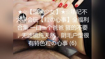  超强火爆童颜巨乳七彩女神小迷妹』04.18首次露全脸太漂亮尽情撸吧 连操好几炮这期超爽