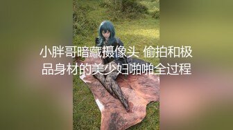 【新片速遞】 ❤❤淫荡尤物小骚货，周末和炮友大战，OL风黑丝包臀裙，翘起美臀深喉，骑上来自己动，表情很是淫骚[1.82G/MP4/02:11:33]