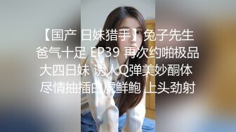 淫荡老婆又想被两JB干了。-19岁-搭讪-气质-换妻