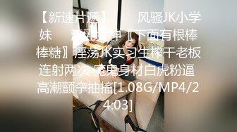 MPG-0043 雪千夏 宋南伊 新人入职浅规则 不可告人的性癖 麻豆传媒映画