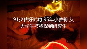 淫荡女家教,到学生家上家教