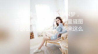 小胖哥的小鸡巴爆草欧美大白妞，大奶子看着真得劲，无毛大洋马很会玩69，小哥用力抽插爆草尽量满足大洋马