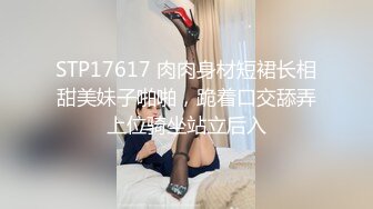 大吊豪爸爸狂艹小男友,艹得小受受骚叫不断