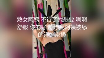 极品小姐姐，身材天花板，纯天然美胸吸睛无数，粉穴水汪汪