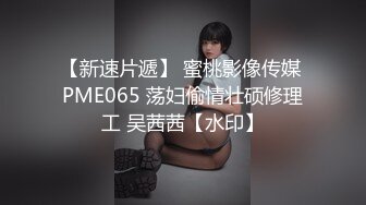 年轻妹子小雅每晚跟他的小哥啪啪啪给狼友看