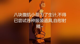 黄先生TP探花约了个少妇情趣女仆装，口交调情舔菊后入快速抽插猛操，呻吟娇喘非常诱人