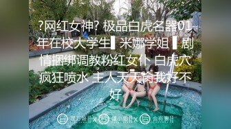 ID5365 爱豆传媒 儿子不举公公强上反差儿媳 沬沬