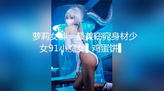 麻豆传媒女神乱爱《时间停止器》MDX0238 严厉女上司竟是骚货 黑丝女神文冰冰 高清720P原版