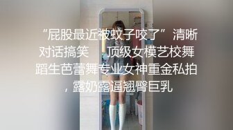 ★☆露脸女神究极泄密！爆炸无敌美巨臀极品网红小姐姐【悠悠花】私拍全集，道具紫薇这屁股绝绝子 (4)