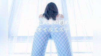 蜜桃極品身材女神『yuri』男公廁驚現欲女自慰 蜂腰蜜臀趴著便池後入頂操 驚險刺激有錢人的玩物 1080P高清原版