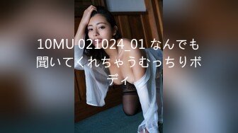 ♘❤沖田杏梨♘❤日本福利姬巨乳女优 极品美腿 颜值在线 质量上乘 身材好的沒話說 (13)